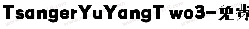 TsangerYuYangT wo3字体转换